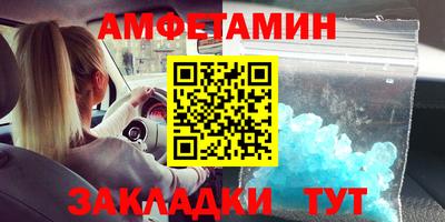 МДМА Обь