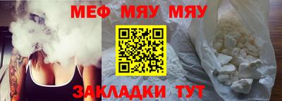 МДМА Обь
