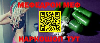 МДМА Обь