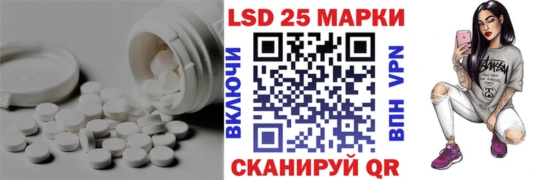 Лсд 25 экстази кислота  наркошоп  kraken вход  Вологда 