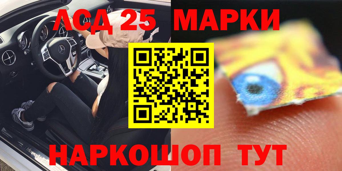 Лсд 25 экстази кислота Вологда