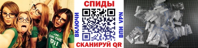 Первитин Methamphetamine  Вологда 