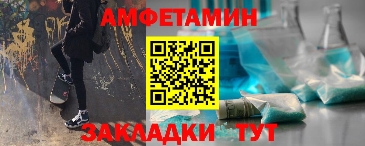 Первитин винт Вологда