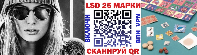 цена   Вологда  Наркотические марки 1500мкг 