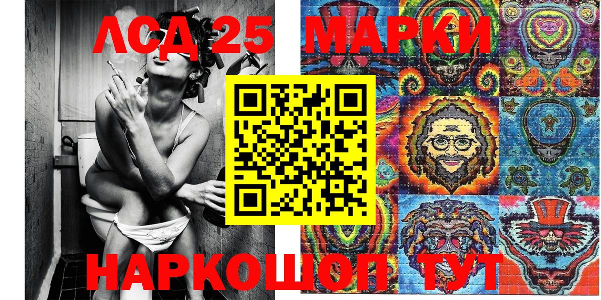 Вологда  Марки NBOMe 1500мкг  Вход с VPN 