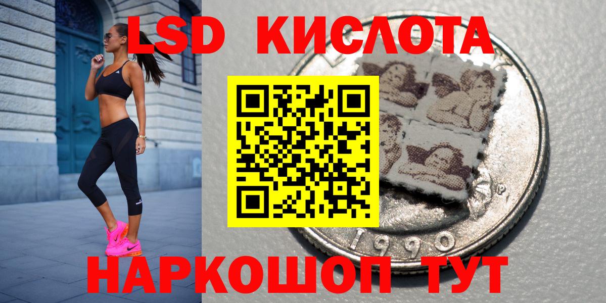 Марки NBOMe 1500мкг Вологда