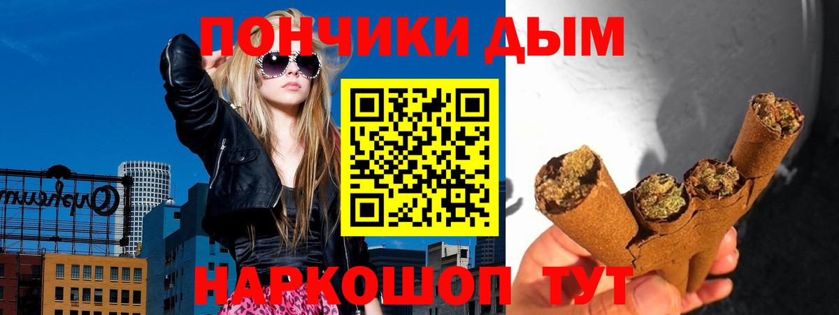 Канабис гибрид Вологда